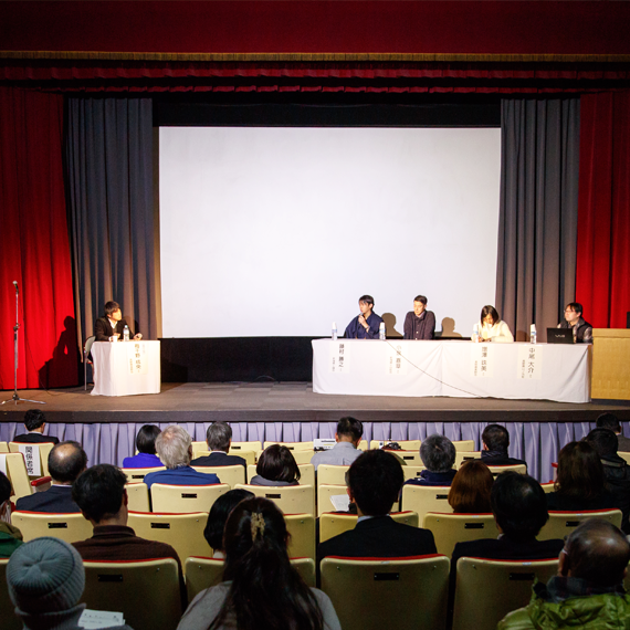 信越県境地域づくり交流会